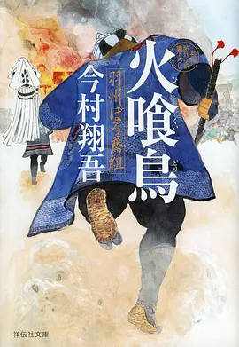 济州岛的午夜 剧照